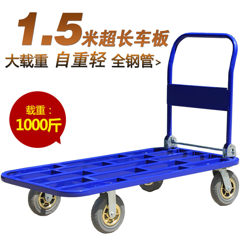 Flatbed cart Trolley pull cart Folding portable cart cart Folding pull truck Trolley pull goods