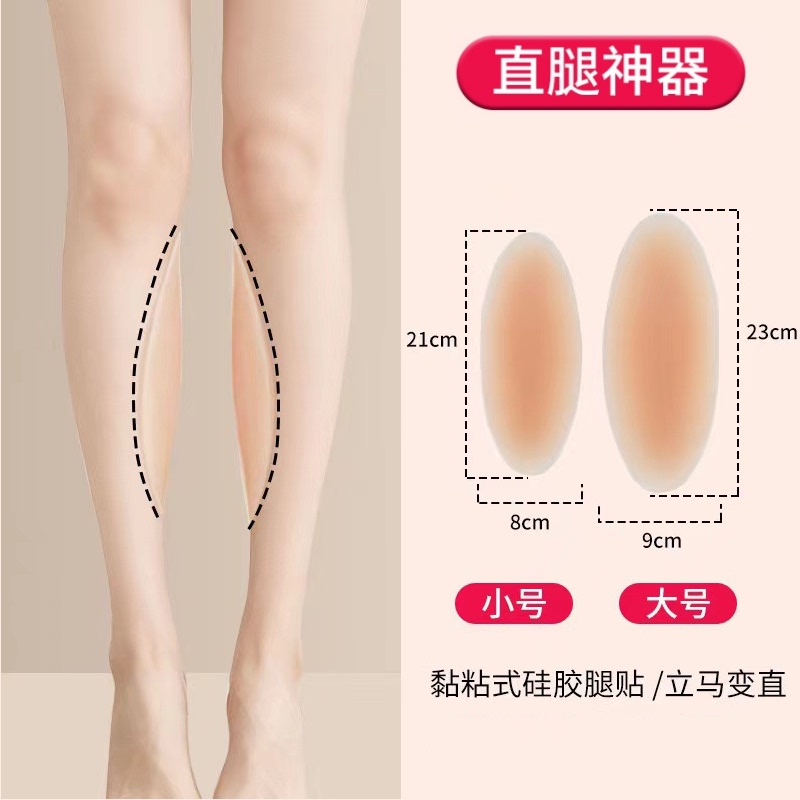 Straight Leg Silicone Leg Correction Pads for Adults with Crooked Legs, X/O-Shaped Legs, and Calf Correction Silicone Pads