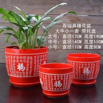 Flower-flower clearing house handling special price deficit ceramic flower pot large number special large number clear cabin turquotulite green Lorrater flower pot plastic