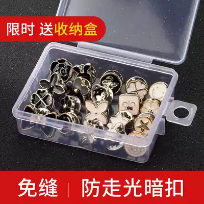 Clothing fixed small buckle no seam, anti-light buckle, small brooch female cardigan fixed clothing neckline invisible Joker