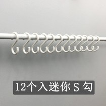 Universal Hook Exit Japan Small White Mini S Hook Kindergarten with large number S hook kitchen No.