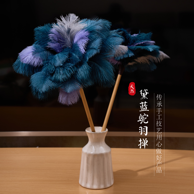 Moshan Craftsman's Dark Blue Ostrich Feather Dusting and Cleaning Tool, Household Feather Duster, Decorative Duster Moshan Craftsman's Dark Blue Ostrich Feather Dusting and Cleaning Tool, Household Feather Duster, Decorative Duster