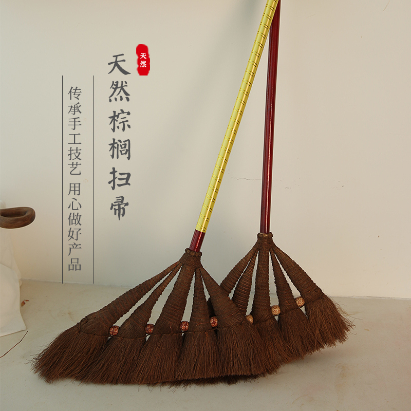 Palm Broom Set for Household Cleaning and Hygiene, Broom, Dustpan, Garbage Shovel, Coconut Palm Broom Brush