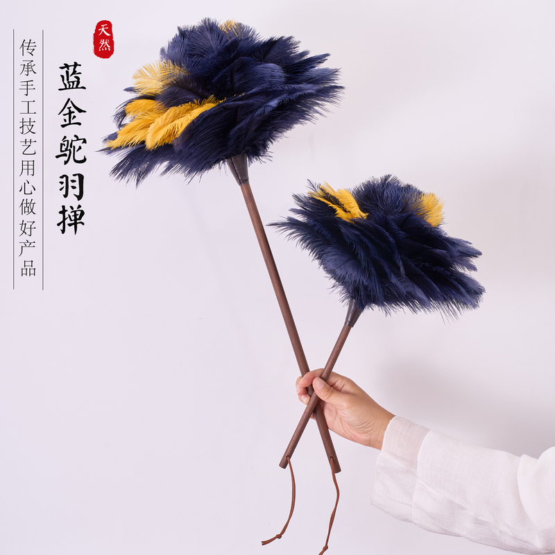 Moshan Craftsman Feather Duster for Home Use, Blue Gold Ostrich Feather, Static Dust Removal, Dust Sweeping, Dust Cleaning Magic Tool, Decorative Duster