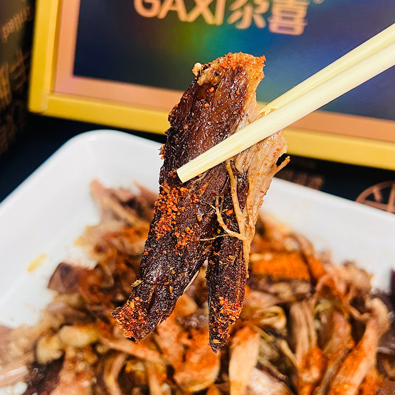 Xinjiang Gaxi Charcoal-Grilled Gobi Mutton Leg 1030G/Box, Ready-To-Eat Vacuum-Packed Gift Box