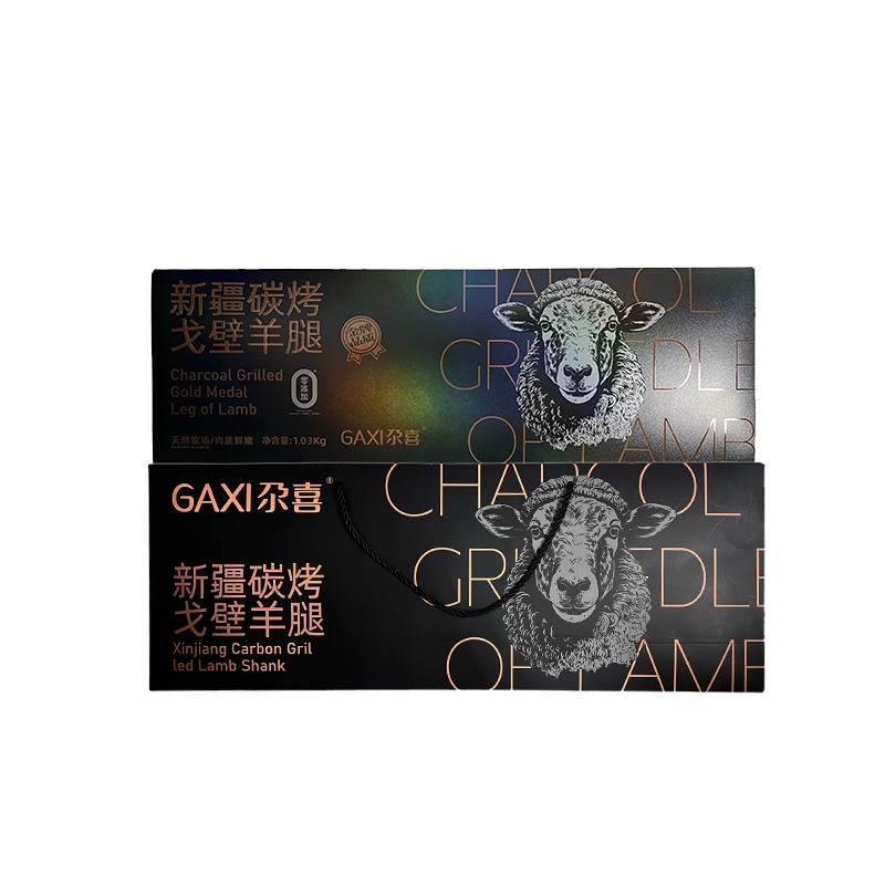 Xinjiang Gaxi Charcoal-Grilled Gobi Mutton Leg 1030G/Box, Ready-To-Eat Vacuum-Packed Gift Box
