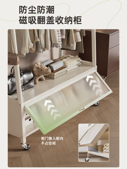 Floor-Standing Clothes Rack for Home Use, Multifunctional Bedroom Storage Rack, Movable Indoor Clothes Drying Rack