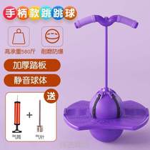 Jump Frog upgrade Divine Instrumental Balance Ball Fitness balm Children bounce adults Trampoline Exercise Toy Jump BOUNCE
