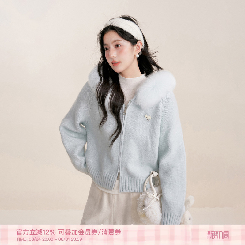 Lu Yuxiao's Same Style Kroche Custom-Dyed Fur Collar Hooded Double-Zip Thick Sweater Cardigan Jacket