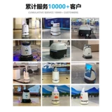 Искусственный умный автоматический антибактериальный робот для коммерческого использования