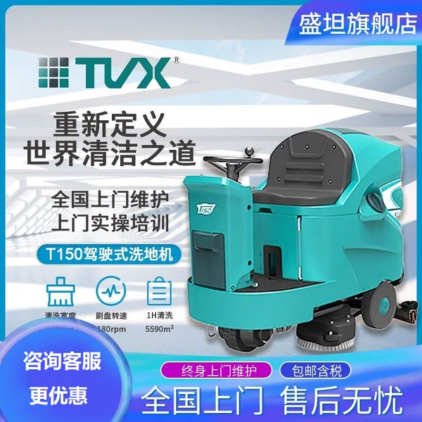 Товары от 盛坦旗舰店