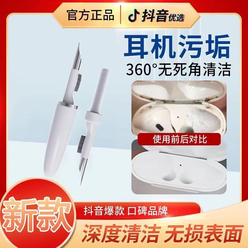 Jiaojiao Preferred Headphones Cleaning Pens Airpods Cleaning Tools Cleaning Theirware Airpods Cleaning Tools Cleaning