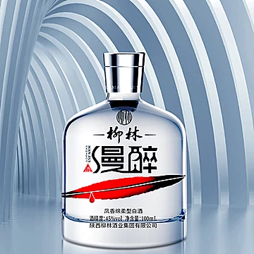 柳林酒业柳林漫醉凤香绵柔型白酒100mL