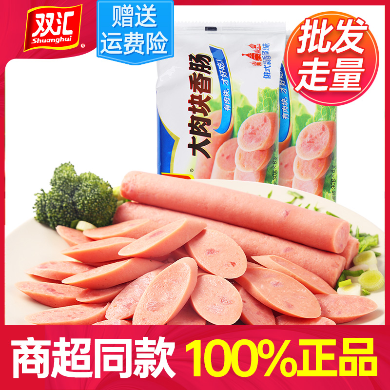 Double Sinks Fire Leg Sausage Russian-style Garlic Flavor Large Meat Block Sausage Ready-to-eat Snack Wholesale Whole Box 240g * 8 Official Flag