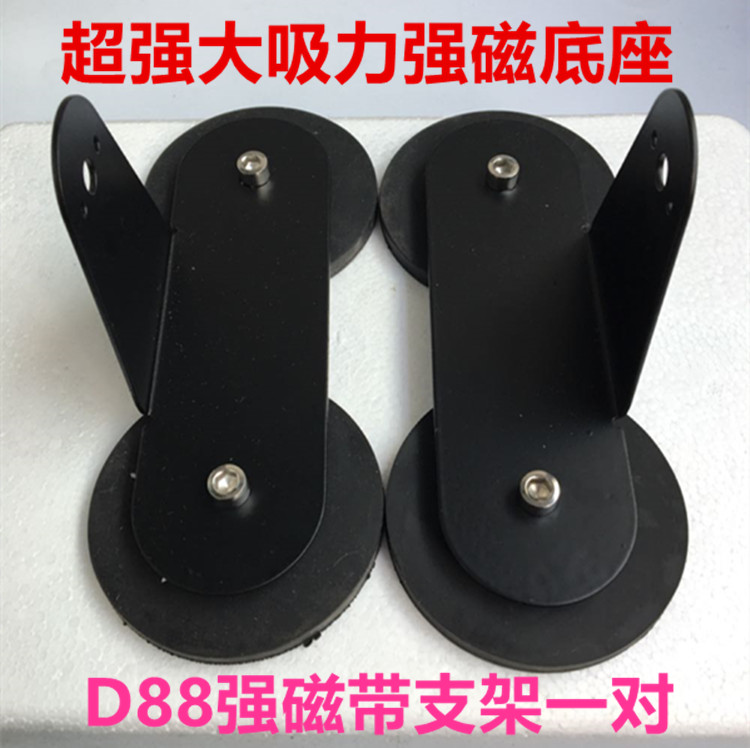 Cốc hút ánh sáng Khung từ mạnh mẽ Không phá hủy cố định xe cơ sở hàng đầu Cơ sở đèn pha Nam châm đặc biệt sửa đổi hộp giá nóc xe ô tô	