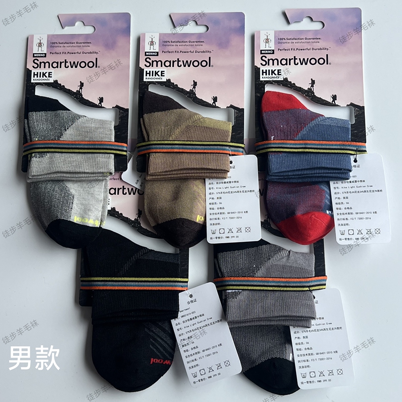 Smartwool Outdoor Hiking Socks Merino Wool Shock-Absorbing and Sweat-Wicking Professional Sports Socks for Mountaineering and Camping Smartwool Outdoor Hiking Socks Merino Wool Shock-Absorbing and Sweat-Wicking Professional Sports Socks for Mountaineering and Camping
