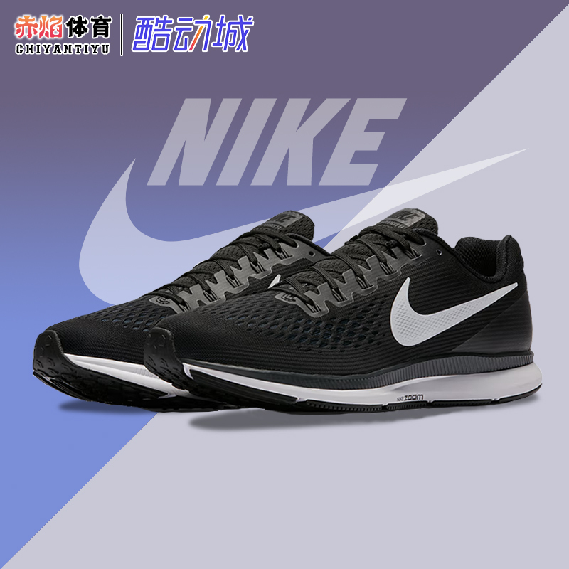 Nike Men's Summer Shoes Air Zoom Pegasus 34 Sports Shock-Absorbing Breathable Running Shoes 880555