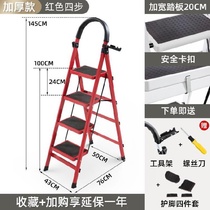 Simple A aluminum alloy 3-meter foot cover thickened climbing 5-meter herringbone ladder small telescopic folding ladder lift ladder home