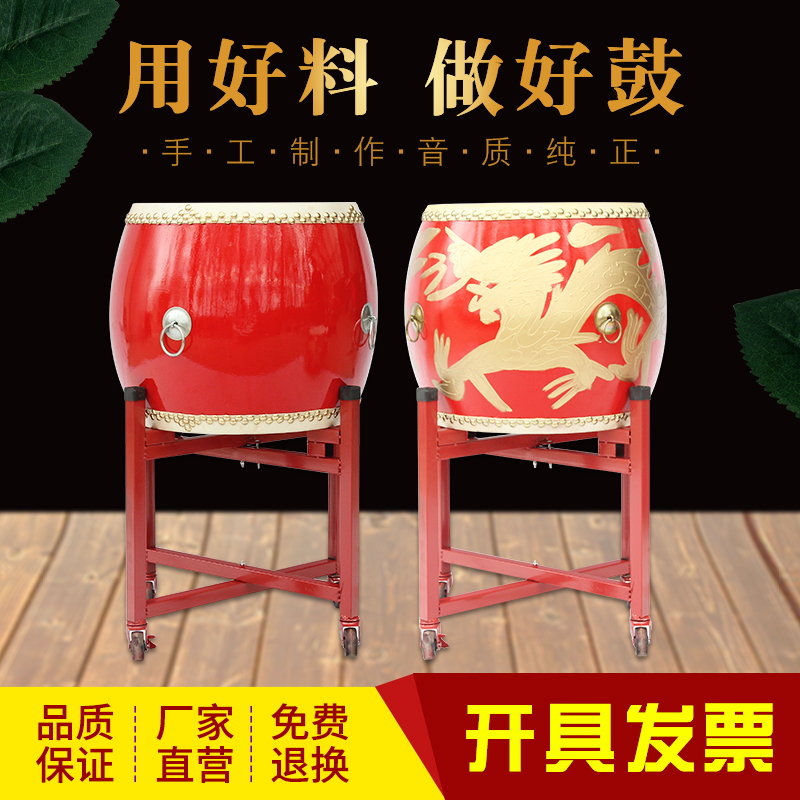 Bull Peel Drum Big Drum Adult Drum Lion Drum Lion Drum Chinese Drum Performance Drummer drums Drum Vertical Weifeng Drum Gong Drums