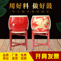 Cowhide drum big drum adult drum dragon drum lion drum Chinese drum performance drum gong drum small hall drum vertical prestige drum gong drum