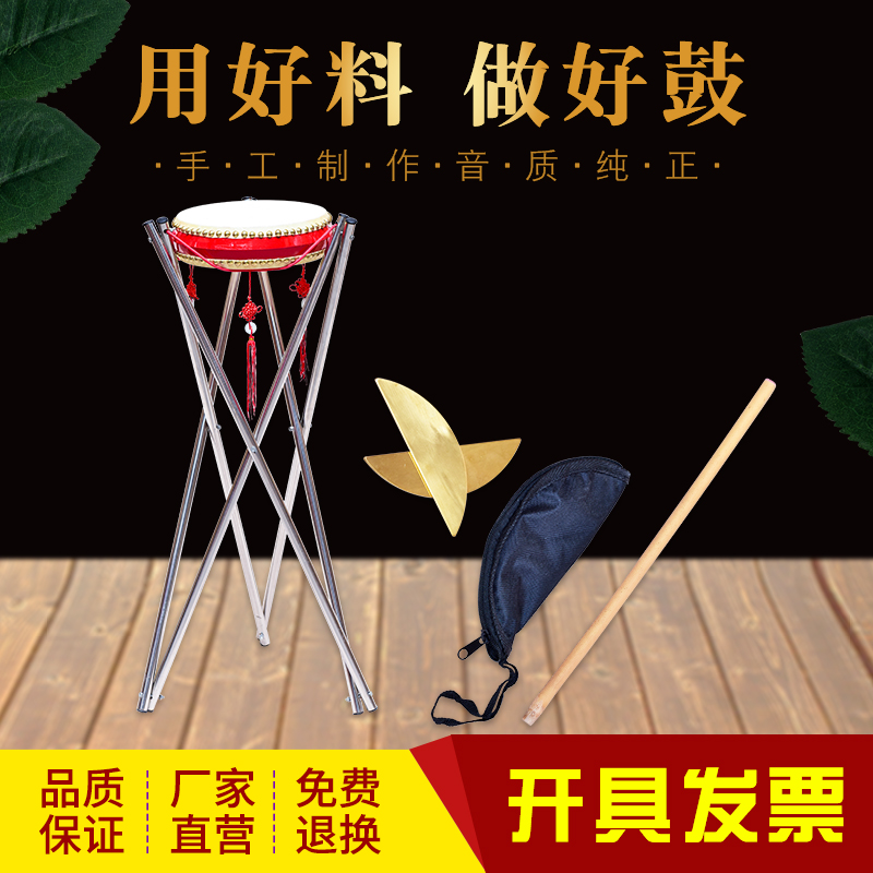 Cowskin says the book drum 8 inch 7 inch 9 inch drum Jingjing East Jingyi Jinghua Meihua Large Drum Drum Drum Drum Drum Drum Drum Drum Drum Drum