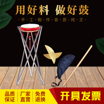 Cowhide storytelling drum 789 inch drum shuttlecock drum rack Beijing East-West River Beijing rhyme Northeast plum blossom drum Allegro opera drum