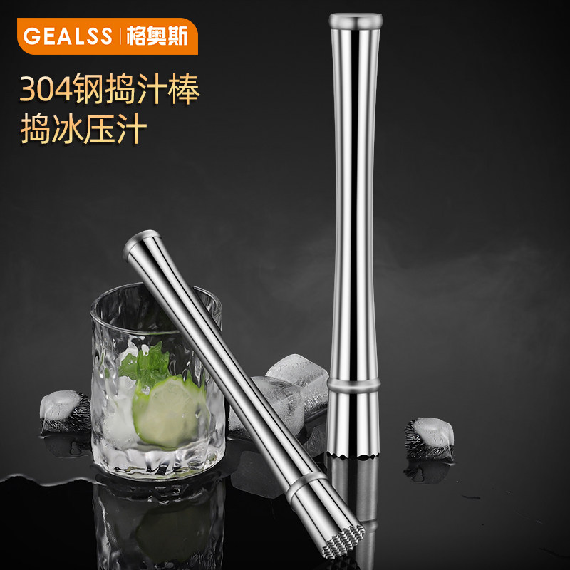 Make rods : Make rods with lemon hammer juice bar to pound fruit pound rod stainless steel 304 ice hammer ice bar