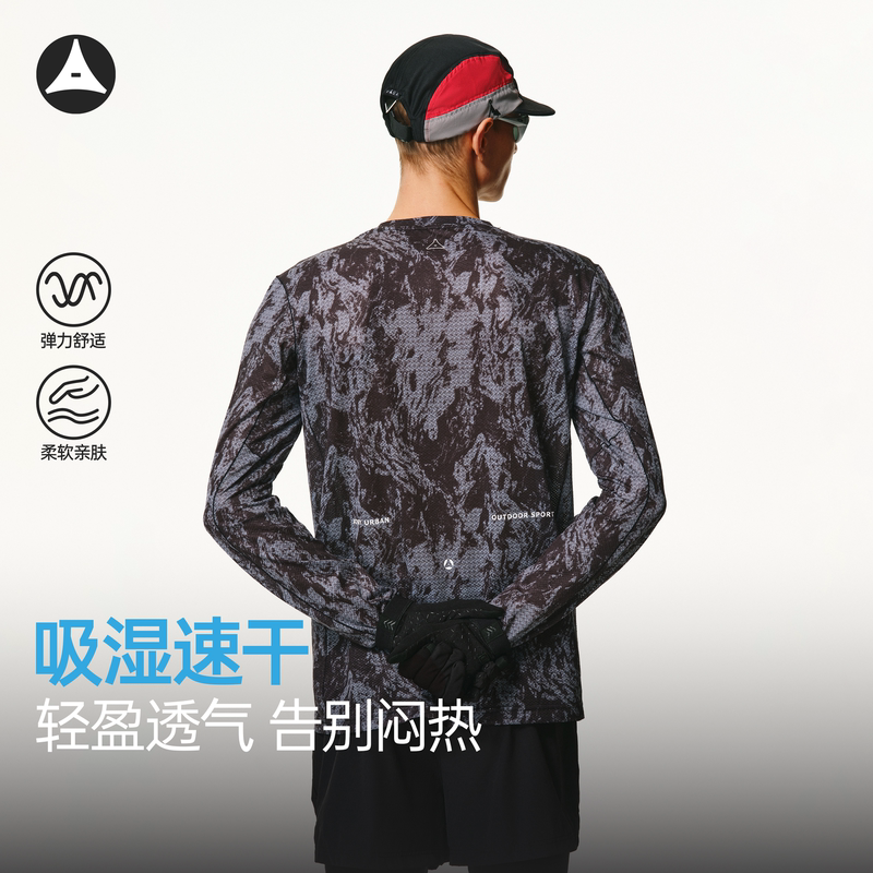 Atry Camouflage Long-Sleeved T-Shirt for Men, Autum 2026 New Style, Outdoor Sports Style, Sun Protection, Quick-Drying, Breathable Base Layer Shirt for Women
