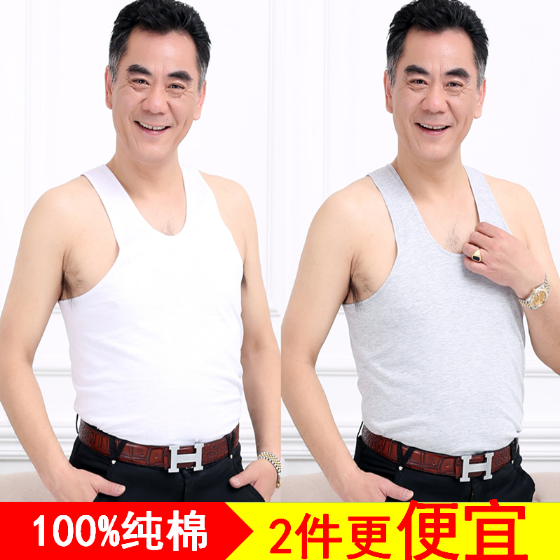 Pure Color Vest Loose Middle Aged Vest Men Short Sleeve Pure Cotton Sweatshirt Cross Bar Summer Loose Dad Old Man Shirt