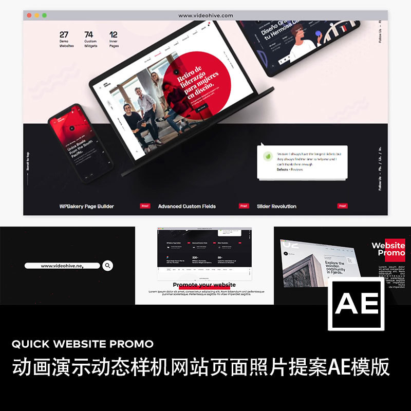 Animation Demonstration Dynamic Mockup Website Page Photo Search Display Slideshow Video Ae Design Template Material