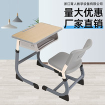 Educate people protect the environment thicken school desks and chairs primary and secondary school students training tutoring and childcare classes can lift learning tables