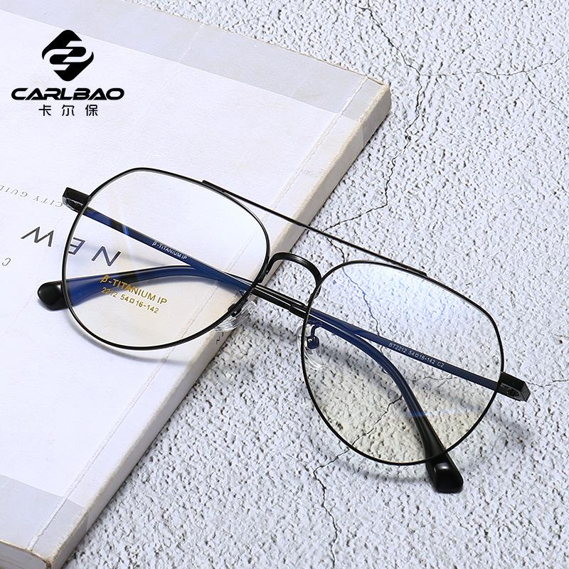 Myopia Glasses Male matched female titanium flat light frames men and women super light degree anti-mirror blue light double beam pilot beta tide