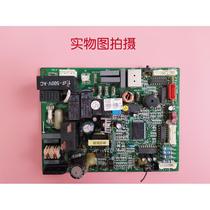 Applicable R applicable air conditioner motherboard 30 grid 135390 M529F3V2 G J529-A computer board circuit