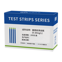 Huankai eBOX Environmental Protection Industry Water Quality Rapid Test Kit COD Ammonia Nitrogen Total Phosphorus Total Nitrogen Test Paper Reagent Kit