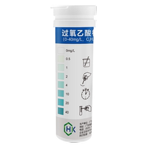 Ring Kai Peroxyacetic Acid Test Paper Dialysis Water Dairy Yogurt Disinfection Consistency Residual Quick Analysis Test Paper