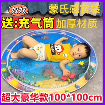 Paipa Water Mat Baby Infant Climbing Water Mat Large Extra Thickened Water Injection Anti-Fall Toy Montessori Sensory Bag