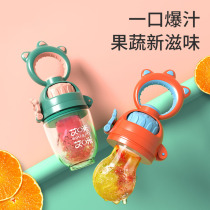 Baby fruit supplement Divine Instrumental Food Bite Bag fruit and fruit Bite Bite the baby to eat the juice bite and grind the tooth stick