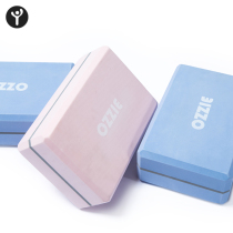 Foam yoga brick block high density large size adult childrens dance practice yoga aids