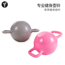 Yoga Pot Bell Professional High-end MYSTERY LADY FITNESS HOME KETTLE BELL ANTI SLIP HANDLE WATER INJECTION WEIGHT ADJUSTABLE