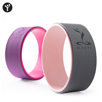 Yoga wheel open back beginner Pilates yoga ring shoulder beautiful back bend roll back artifact auxiliary wheel female