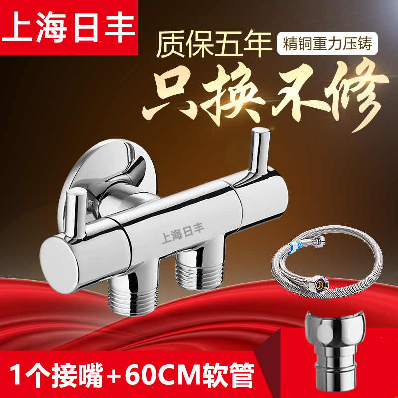 Shanghai Zhifeng three-way angle valve in one-in-two-out dual-purpose all-copper angle valve washing machine head toilet valve 8-word valve