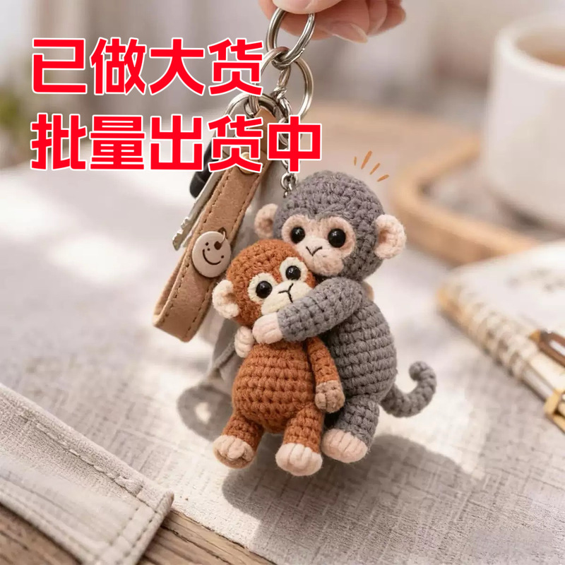 Amazon's New Crochet Punch Monkey Keychain Crochet Monkey Keychain