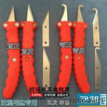 Plastic burr knife Trimming knife Plastic parts burr removal knife Plastic parts scraper Flash knife Deburring knife