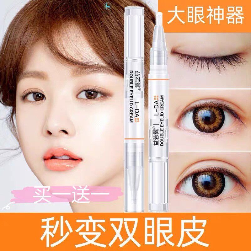 Double eyelid stickers lasting artifact styling cream female natural traceless invisible essence cream non-glue hypoallergenic
