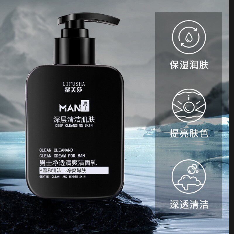 Sensitive men's facial cleanser mild and non-irritating small bottle of foam type acne marks children boys 9 years old and over 12 years old - Taobao