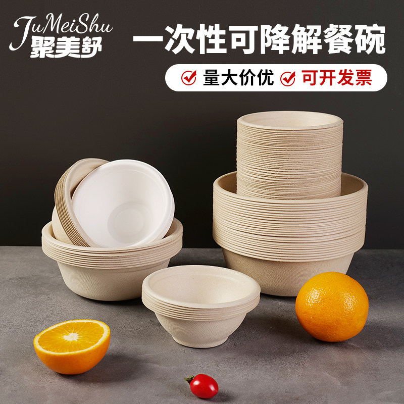 鑫圣优品环保餐具企业店的LOGO