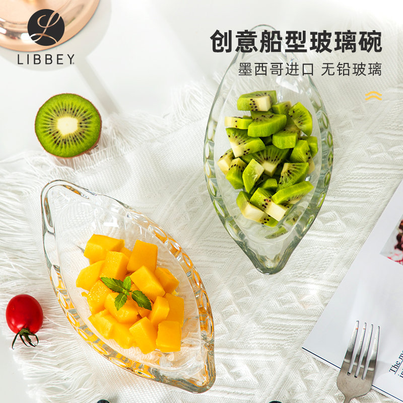 Libi Glass Pan Nordic Creative Plate Ins Wind High-end Light Lavish Fruit Pan Sara Pan Snack Pan Dessert Pan