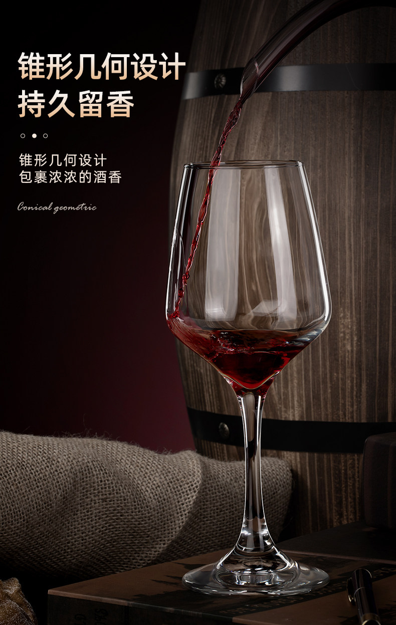 Libbey 利比 无铅水晶红酒杯 365ml*2个 天猫优惠券折后￥7.9起包邮（￥13.9-6）