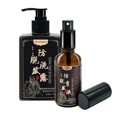 【潮泉】仁和生姜防脱发洗发水