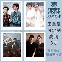 Yang and Su Good Morning Zaomud crisp small card postcards do not repeat the card photo Customized 3-inch LOMO card perimeter